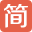 简书号发文