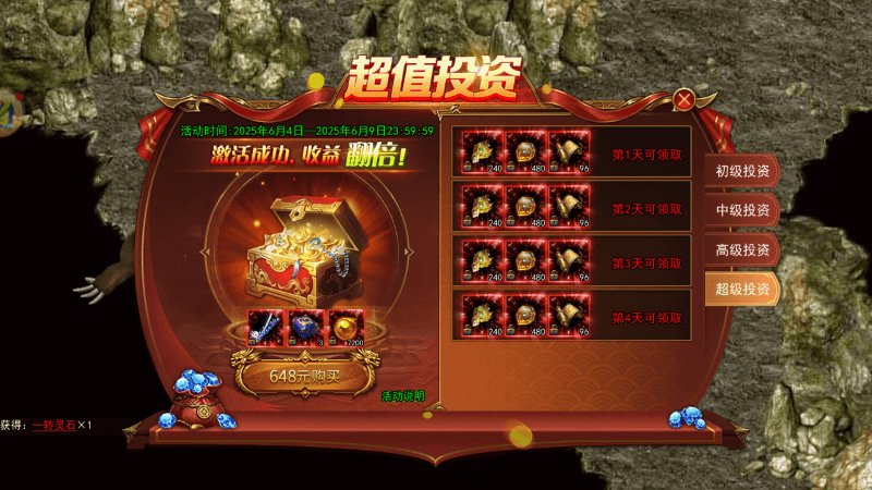 传奇3光通版快速进阶:开荒路线图与资源积累避坑指南