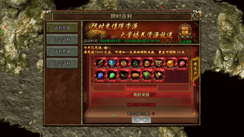 传奇3光通版隐藏任务揭秘：无名老人位置与高阶地图开荒手册