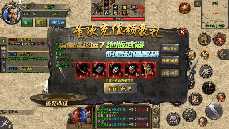 wechat_2025-06-04_184154_173