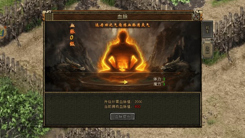 传奇3光通版打宝地图与极品装备出货率实测：全职业致富路线规划