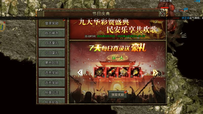 传奇3光通版老玩家回归：当年网吧通宵的日子，这次全找回来了